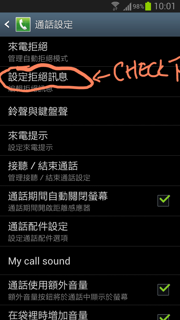 2012-11-06 10.03.50.png