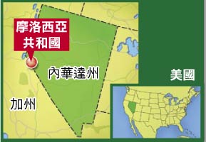 Molossia location.jpg