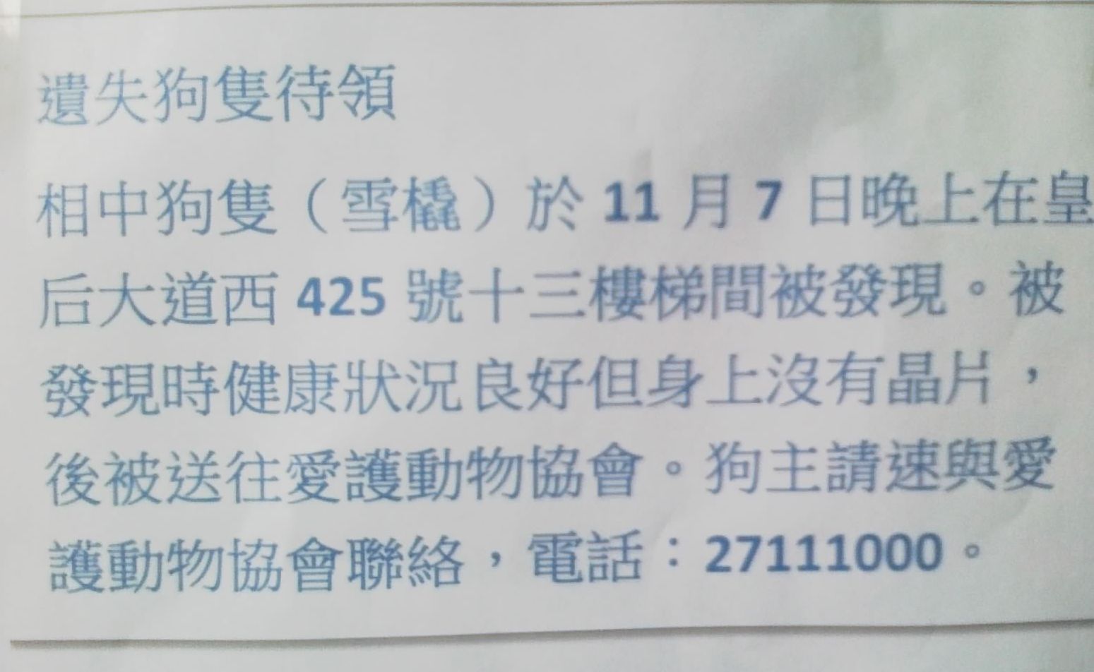 091120122051.jpg