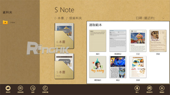 ativsmartpcpro_24 - 複製.jpg