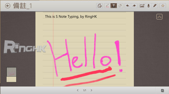 ativsmartpcpro_25 - 複製.jpg