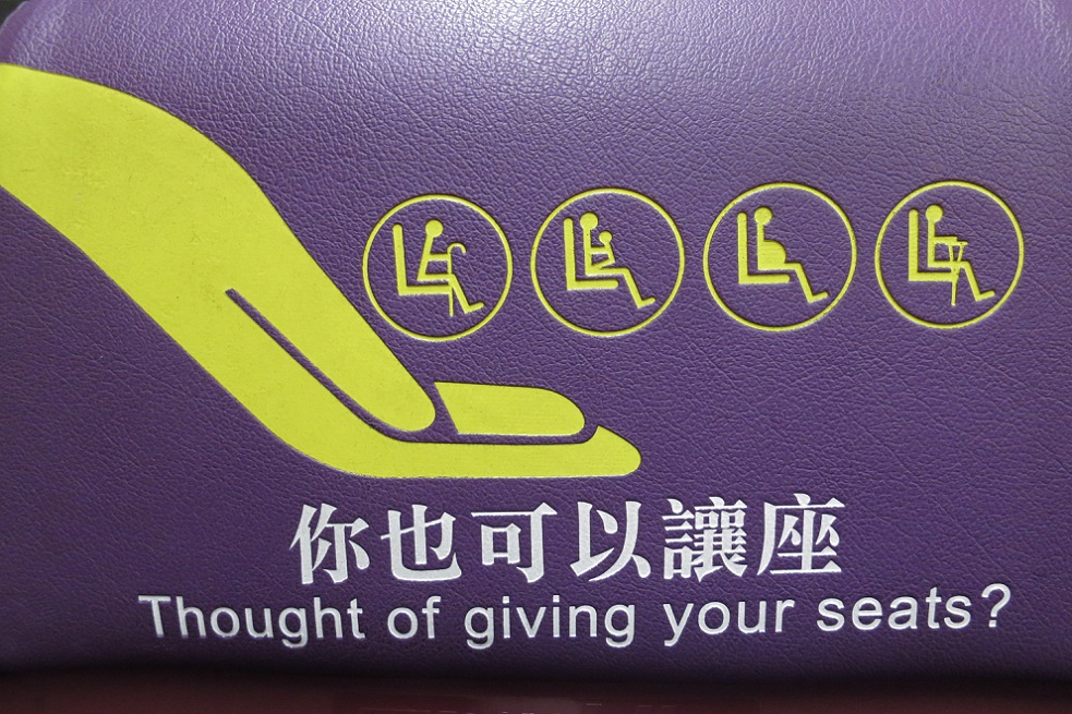巴士