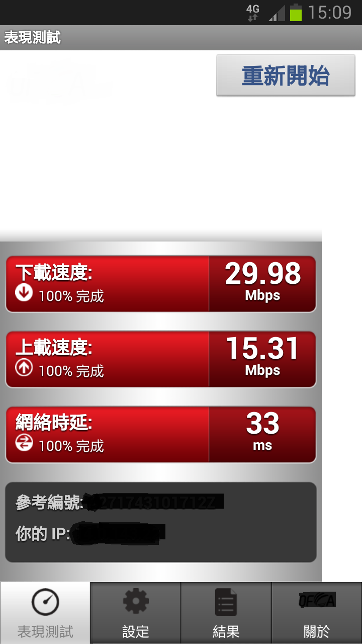 客運大樓巴士總站