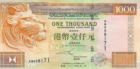 hsbc-hkd-1000.jpg