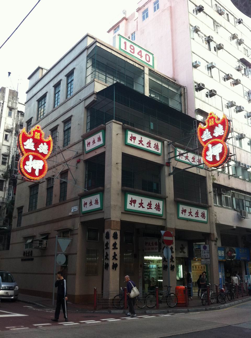 押