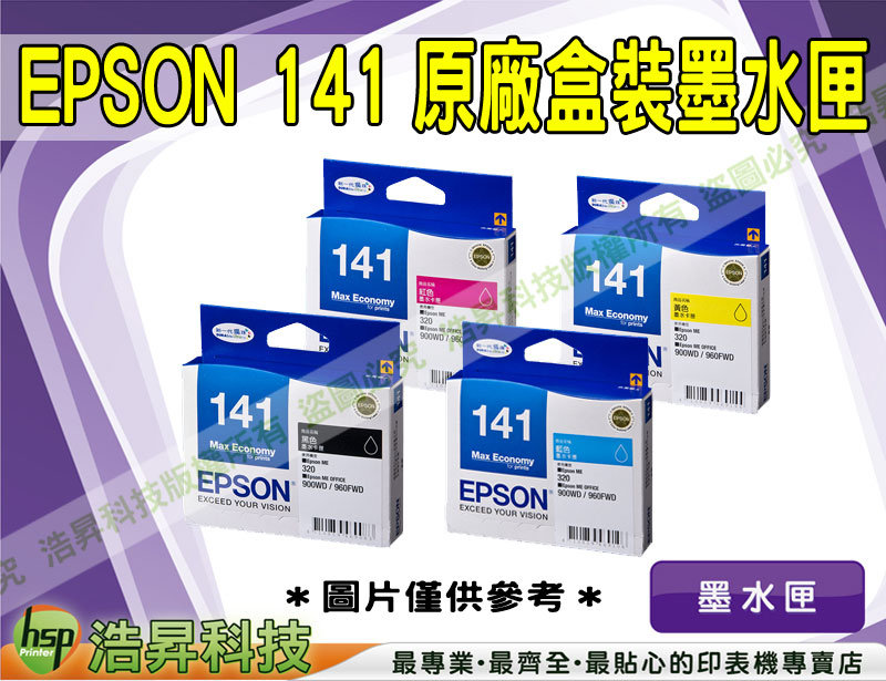 EPSON-141-01.jpg