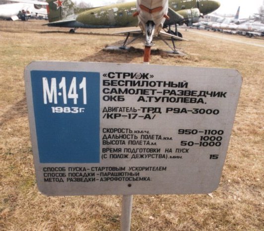 DR-3 / M-141 REYS (TUPOLEV)