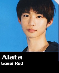 1 Alata 阿拉塔.jpg