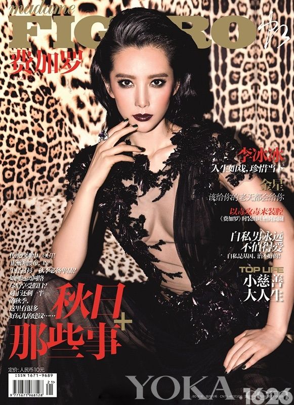 李冰冰大膽透視裝1.jpg