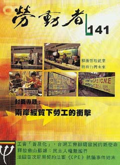 L141cover-t.jpg