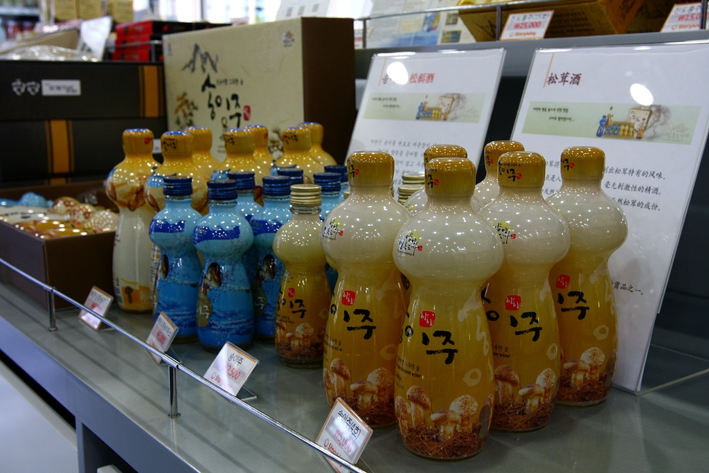 IMG_7874.JPG