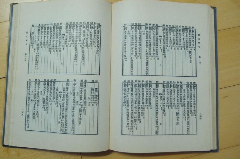 PC021265 [800x600].jpg