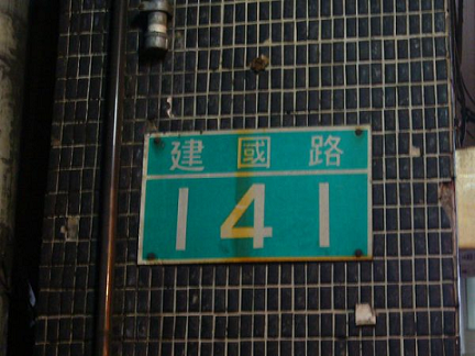 未命名wqe-1.png