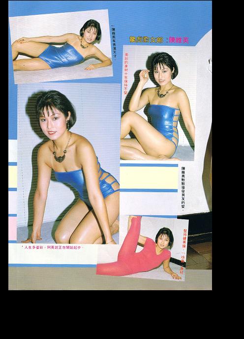 chanwaiying04.JPG