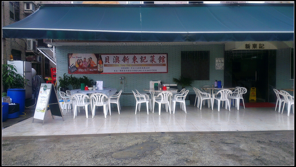 IMAG1456R.jpg