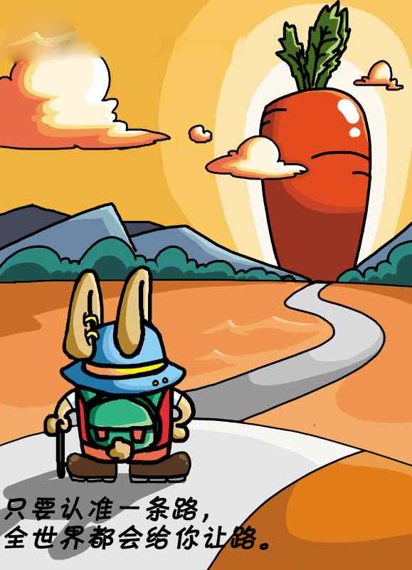 一只兔子教你看人生15A.jpg