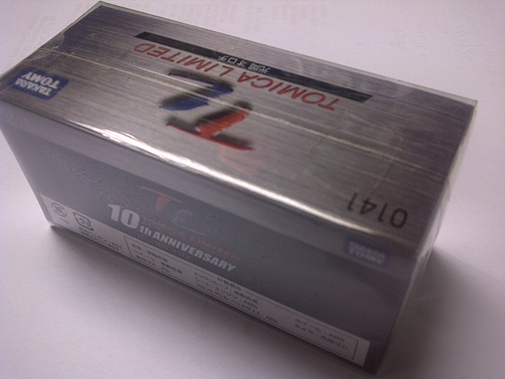 IMG-20121207-00505.jpg