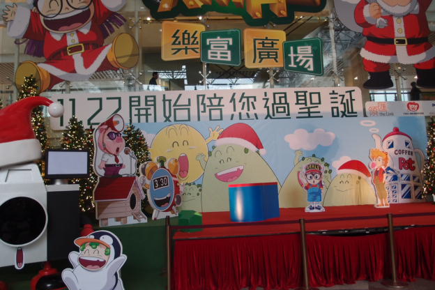IQ博士.JPG