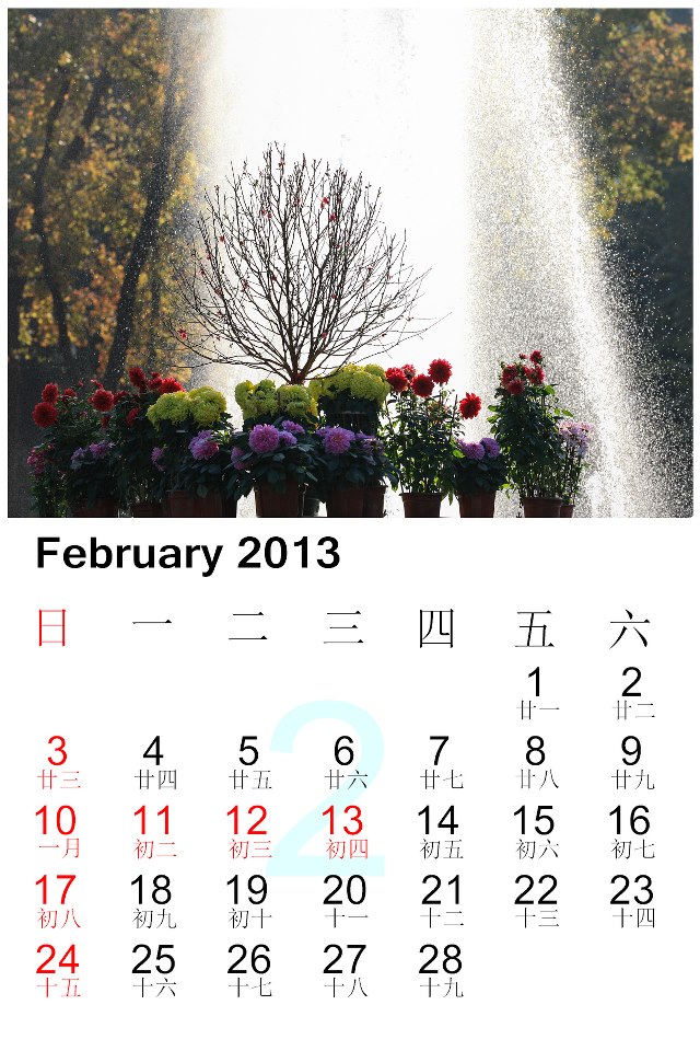 Feb.jpg