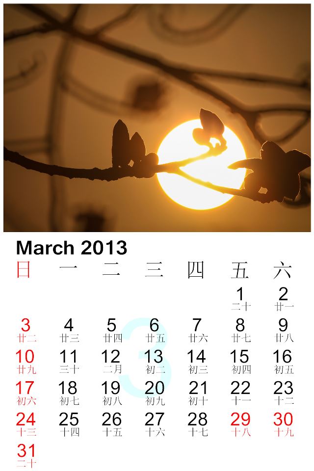 March.jpg