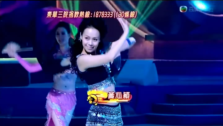 TVBOXNOW 歡樂滿東華 2012_Part2_20121209-13541318.jpg