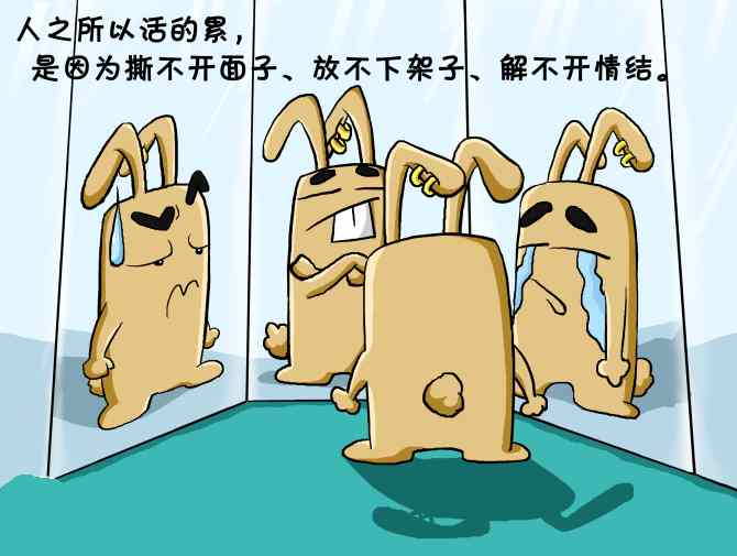 一只兔子教你看人生32A.jpg