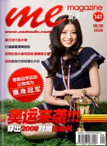 2008881134137681.jpg