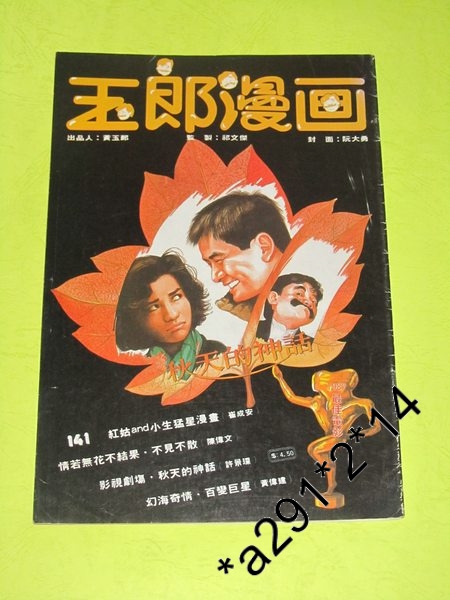 b20966645-ac-1888xf2x0450x0600-m.jpg