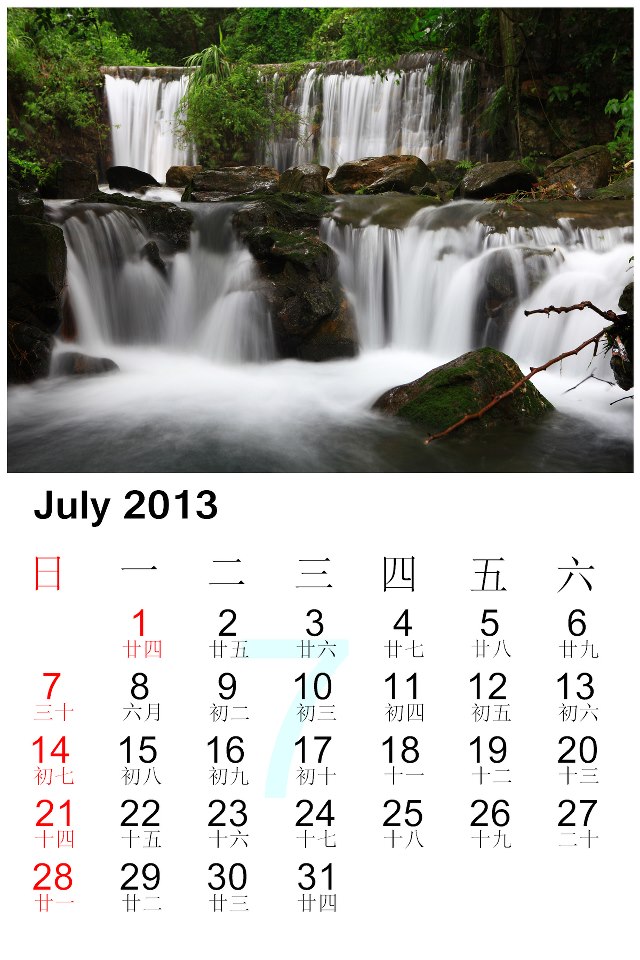 July.jpg