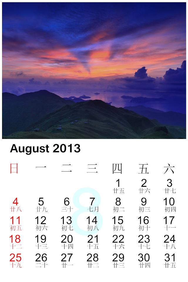 August.jpg