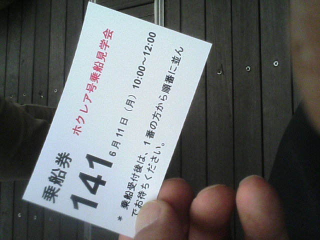 plaza.rakuten.co.jp.jpeg
