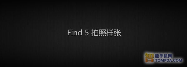 Find5fabuhui-0033.jpg
