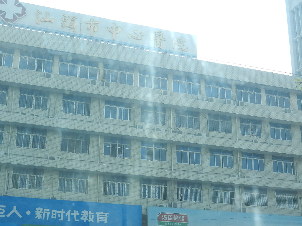 DSCN0153.JPG