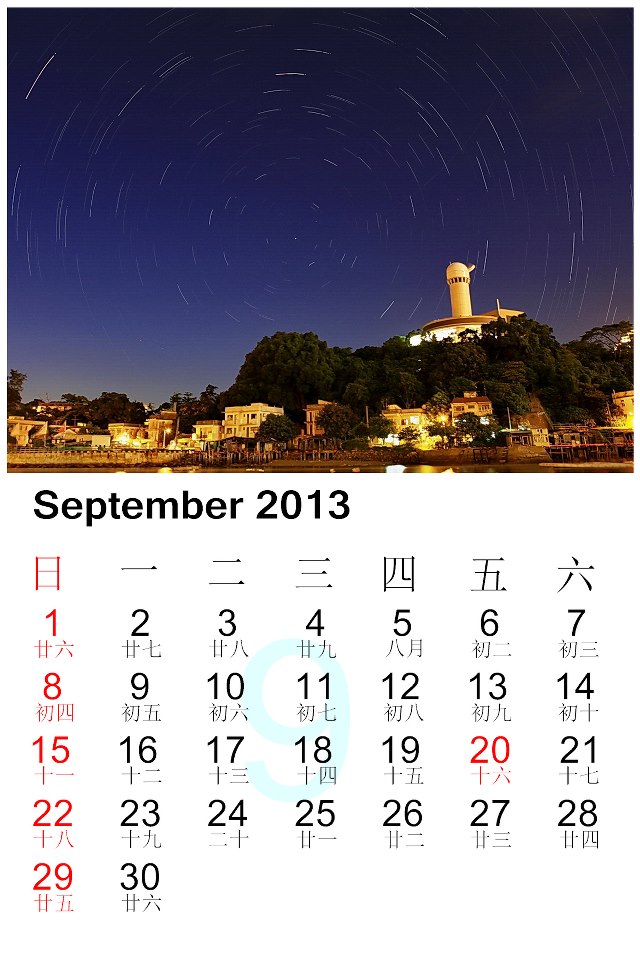 September.jpg