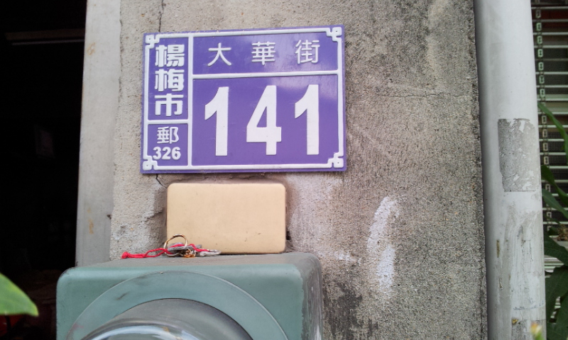 20121217_083350.jpg
