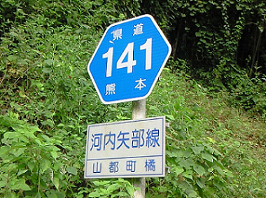 jp線道141-1.png