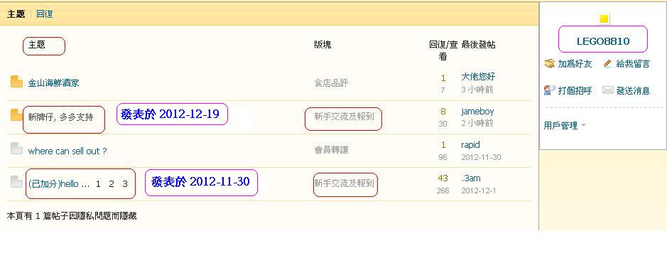 LEGO8810   違反版規 (19-12-2012part 02 ).JPG