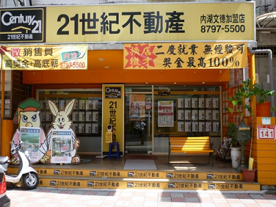 門牌141號-1.png