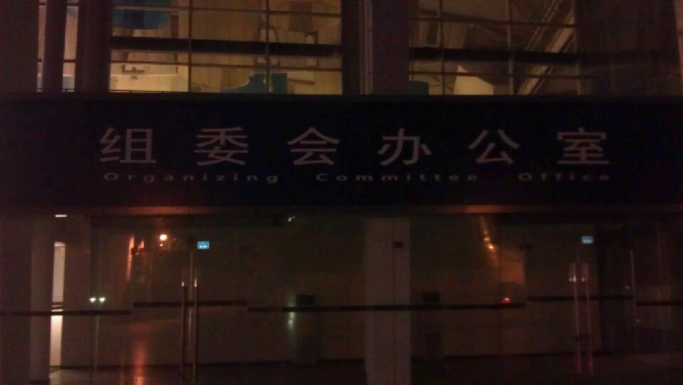 IMAG0734.jpg