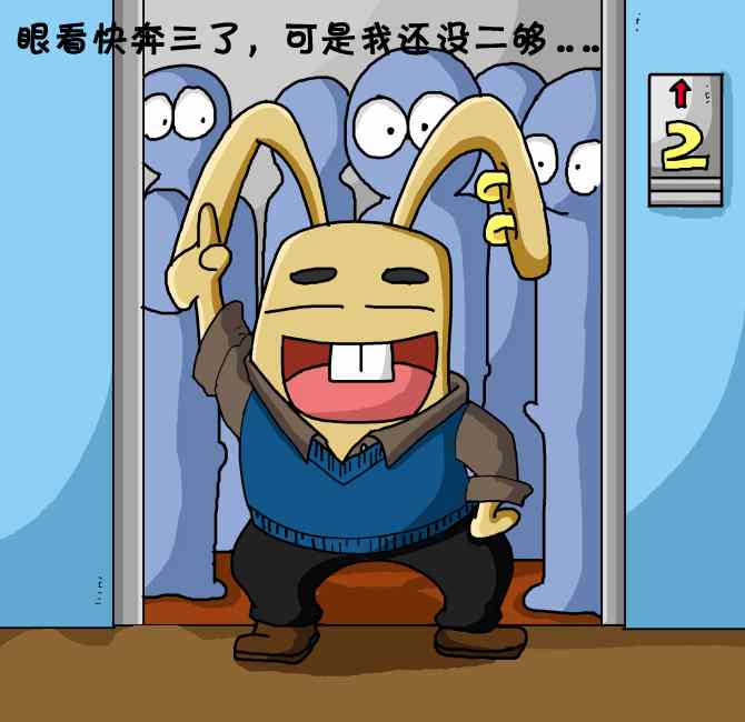 一只兔子教你看人生41A.jpg