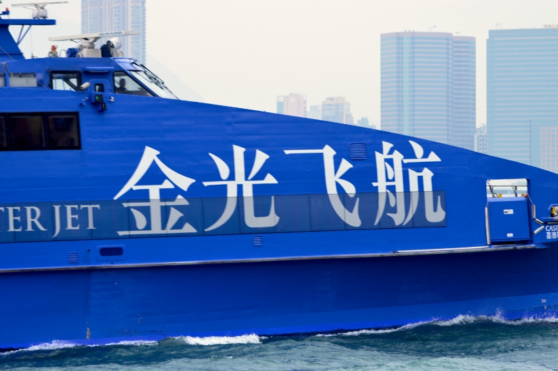 SHIP 010.JPG