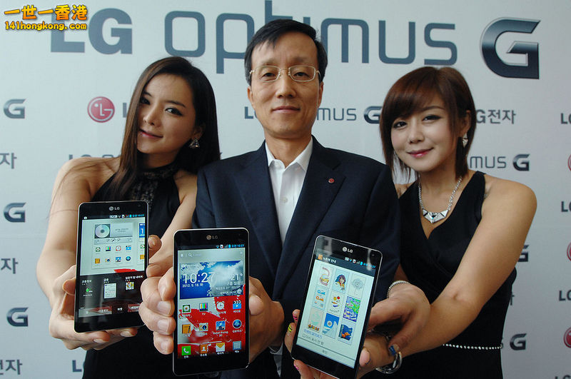 LG-Optimus-G-launch-event-Korea-3.jpg
