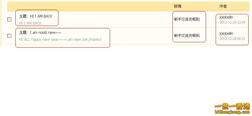 joejoelin   違反版規 (29-12-2012 ).JPG