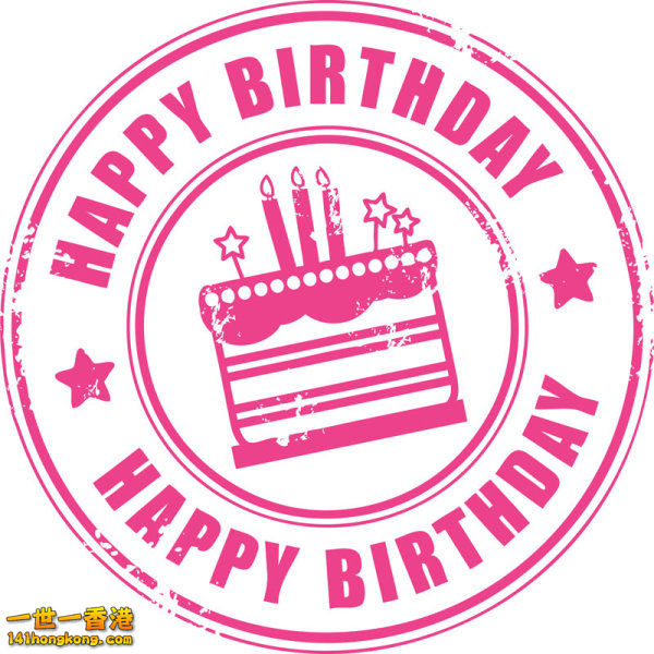 1生日快樂5.jpg