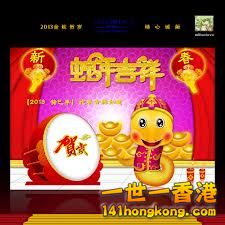 蛇年2imageslp.jpg