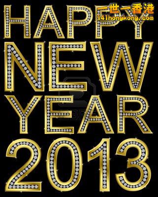 11860264-new-year-2013-golden-with-diamonds-vector-illustration.jpg