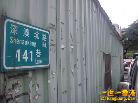 未命名 141 巷-1.png