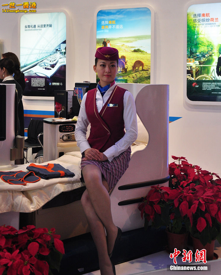 空姐 2.jpg