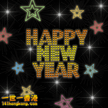 happy new year.gif