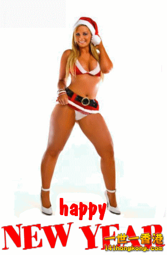 3d gif animation sexy girl merry christmas blog Animated Clipart Cartoon eCard S.gif